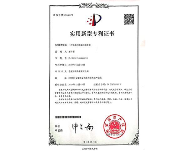 神辉一种电器用无磁压缩弹簧