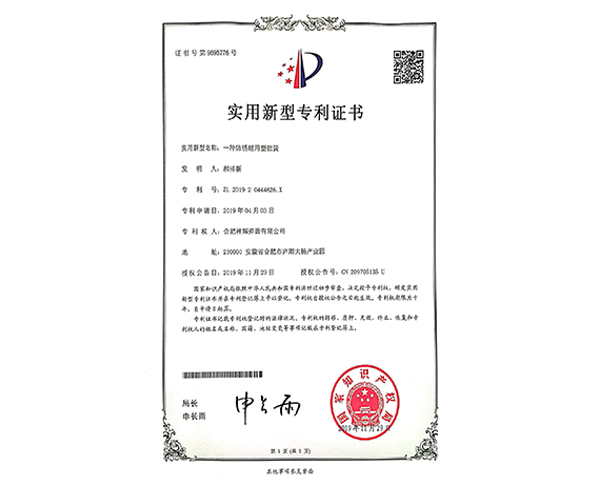 神辉一种防锈耐用型扭簧