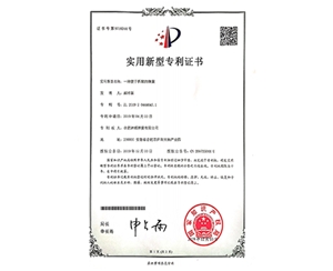 神辉一种便于拆卸的弹簧