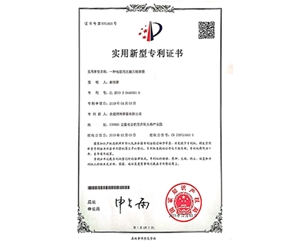 神辉一种电器用无磁压缩弹簧